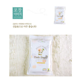 순한대나무 솜사탕 사각 기저귀 (3개 셋트) <br /> Mild Bamboo Cotton Candy Cloth Diapers (3 Pcs Set)