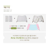 순한대나무 올인원 밤부 침받이 세트 <br /> Mild Bamboo All-in-One Bamboo Bumper Set (Bumper/Front View)