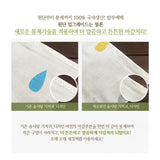 순한대나무 솜사탕 사각 기저귀 (3개 셋트) <br /> Mild Bamboo Cotton Candy Cloth Diapers (3 Pcs Set)