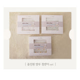 순한대나무 올인원 밤부 침받이 세트 <br /> Mild Bamboo All-in-One Bamboo Bumper Set (Bumper/Front View)