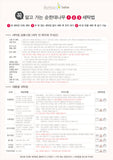 순한대나무 아기띠 침받이 <br /> Mild Bamboo Baby Strap